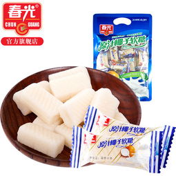 春光食品 海南特產(chǎn) 糖果 原汁椰子軟糖200g 袋 濃濃椰香 愛上春光