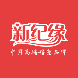 石家莊新紀(jì)緣信息咨詢 專業(yè)提供技術(shù)開(kāi)發(fā)及技術(shù)服務(wù)