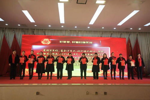 南樂(lè)縣隆重舉辦慶?！叭恕眹?guó)際勞動(dòng)?jì)D女節(jié)111周年表彰大會(huì)暨文藝匯演